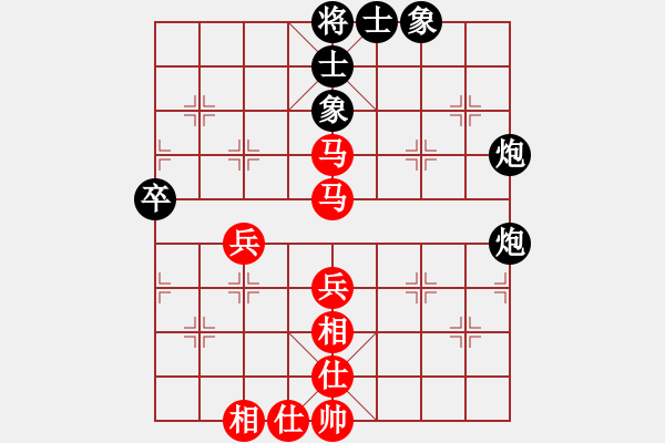 象棋棋譜圖片：wufawut(9星)-和-上山發(fā)大招(9星) - 步數(shù)：60 