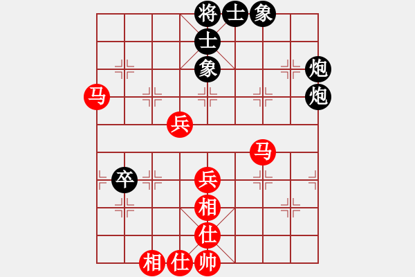 象棋棋譜圖片：wufawut(9星)-和-上山發(fā)大招(9星) - 步數(shù)：70 