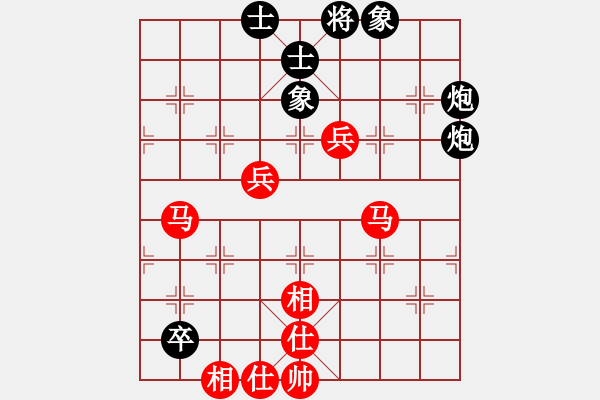 象棋棋譜圖片：wufawut(9星)-和-上山發(fā)大招(9星) - 步數(shù)：80 