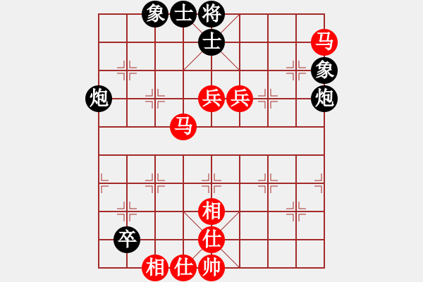 象棋棋譜圖片：wufawut(9星)-和-上山發(fā)大招(9星) - 步數(shù)：90 