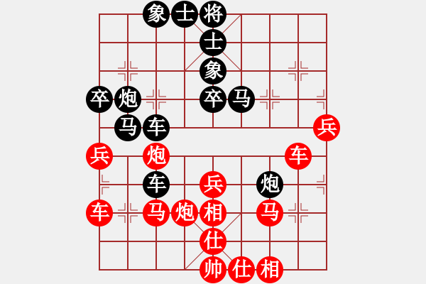 象棋棋譜圖片：紅藍之戀(9段)-和-楚河香帥(8段) - 步數(shù)：50 