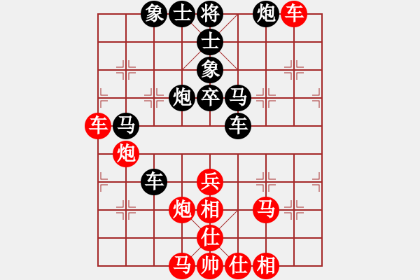 象棋棋譜圖片：紅藍之戀(9段)-和-楚河香帥(8段) - 步數(shù)：60 