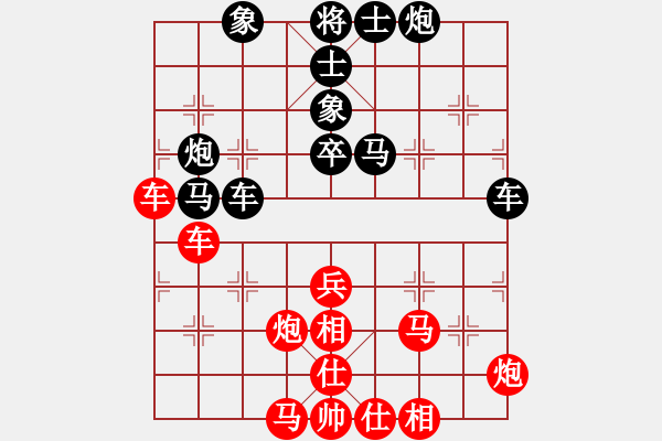 象棋棋譜圖片：紅藍之戀(9段)-和-楚河香帥(8段) - 步數(shù)：70 