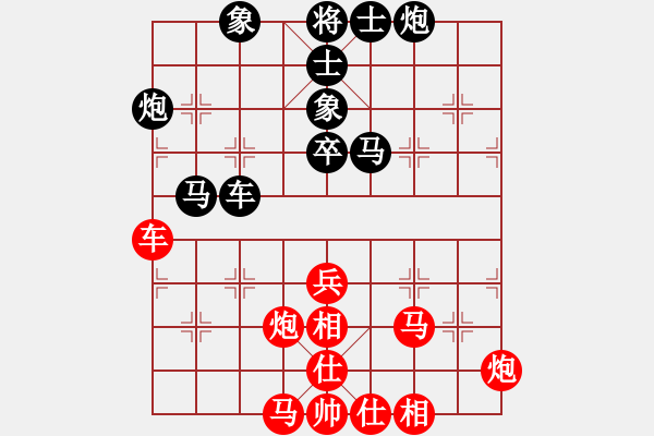 象棋棋譜圖片：紅藍之戀(9段)-和-楚河香帥(8段) - 步數(shù)：80 