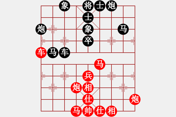 象棋棋譜圖片：紅藍之戀(9段)-和-楚河香帥(8段) - 步數(shù)：83 