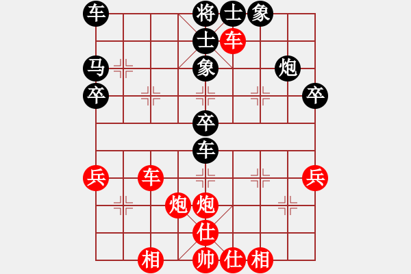 象棋棋谱图片：陈天问 先胜 张荣安 - 步数：40 