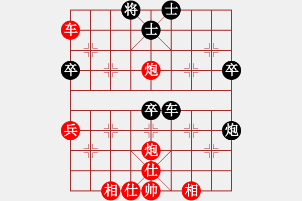 象棋棋譜圖片：陳天問(wèn) 先勝 張榮安 - 步數(shù)：80 