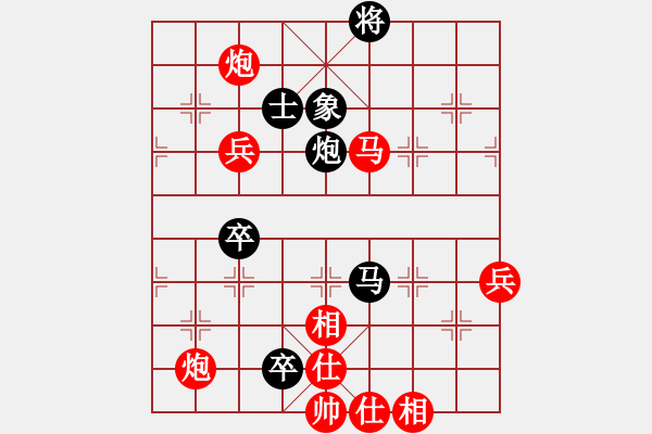 象棋棋譜圖片：橫才俊儒[292832991] -VS- 無(wú)為[483521378] - 步數(shù)：100 