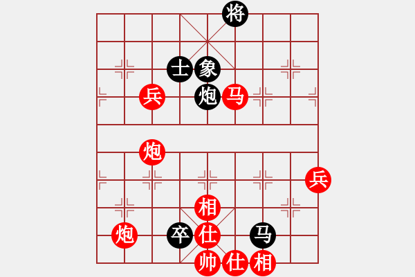 象棋棋譜圖片：橫才俊儒[292832991] -VS- 無(wú)為[483521378] - 步數(shù)：102 