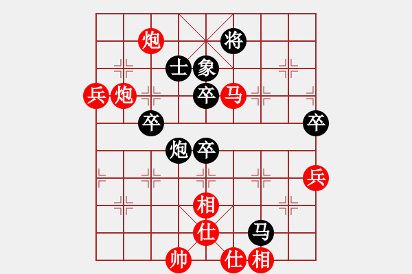 象棋棋譜圖片：橫才俊儒[292832991] -VS- 無(wú)為[483521378] - 步數(shù)：70 