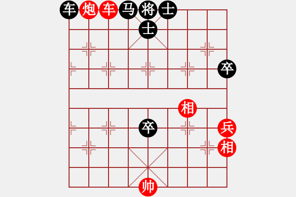象棋棋谱图片：东方不赢(7段)-负-弈网小白龙(7段) - 步数：100 