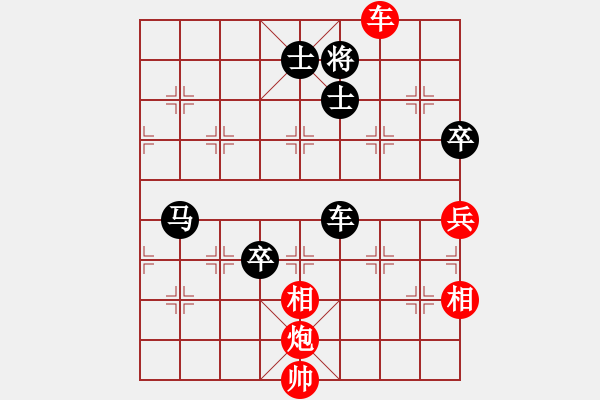 象棋棋谱图片：东方不赢(7段)-负-弈网小白龙(7段) - 步数：150 