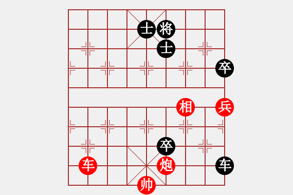 象棋棋谱图片：东方不赢(7段)-负-弈网小白龙(7段) - 步数：160 
