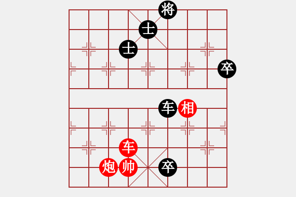 象棋棋谱图片：东方不赢(7段)-负-弈网小白龙(7段) - 步数：180 