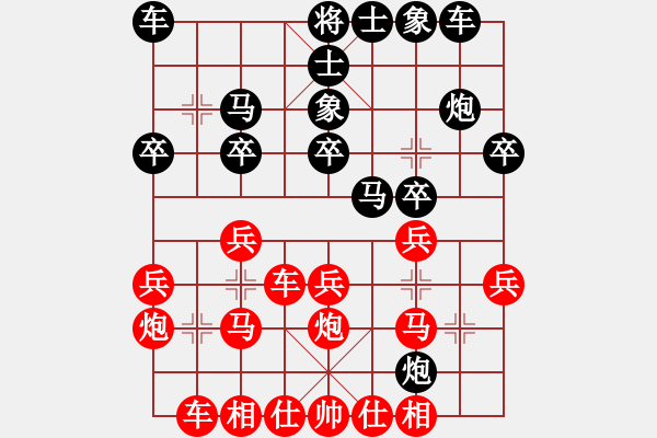 象棋棋谱图片：东方不赢(7段)-负-弈网小白龙(7段) - 步数：20 