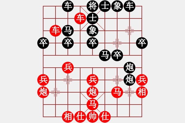象棋棋谱图片：东方不赢(7段)-负-弈网小白龙(7段) - 步数：30 