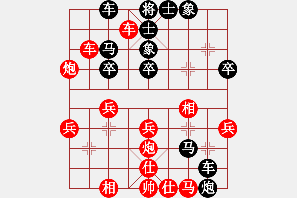 象棋棋谱图片：东方不赢(7段)-负-弈网小白龙(7段) - 步数：40 