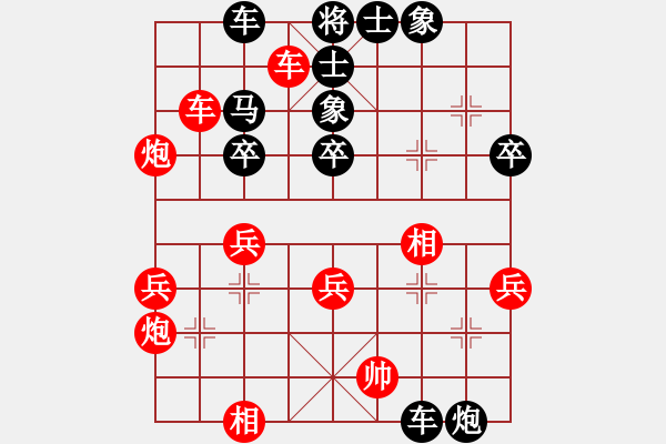 象棋棋谱图片：东方不赢(7段)-负-弈网小白龙(7段) - 步数：50 