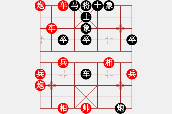 象棋棋谱图片：东方不赢(7段)-负-弈网小白龙(7段) - 步数：60 