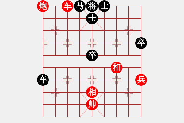 象棋棋谱图片：东方不赢(7段)-负-弈网小白龙(7段) - 步数：80 