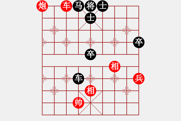 象棋棋谱图片：东方不赢(7段)-负-弈网小白龙(7段) - 步数：90 