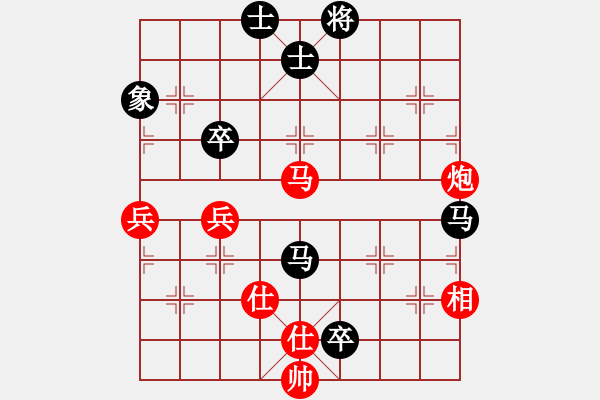 象棋棋譜圖片：蘇德琳[523378950] -VS- 天外來客[351864775] - 步數(shù)：100 