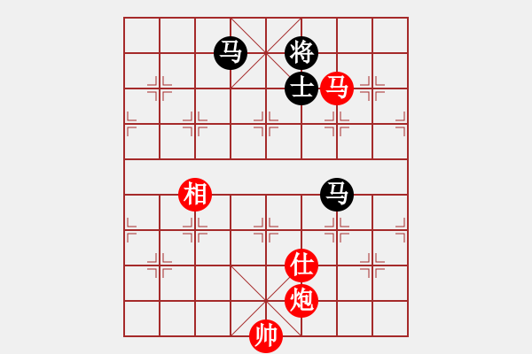 象棋棋譜圖片：蘇德琳[523378950] -VS- 天外來客[351864775] - 步數(shù)：170 