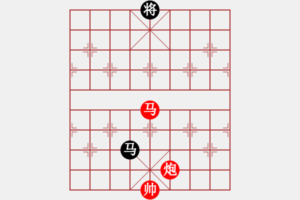 象棋棋譜圖片：蘇德琳[523378950] -VS- 天外來客[351864775] - 步數(shù)：204 