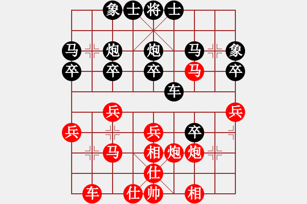 象棋棋譜圖片：蘇德琳[523378950] -VS- 天外來客[351864775] - 步數(shù)：30 