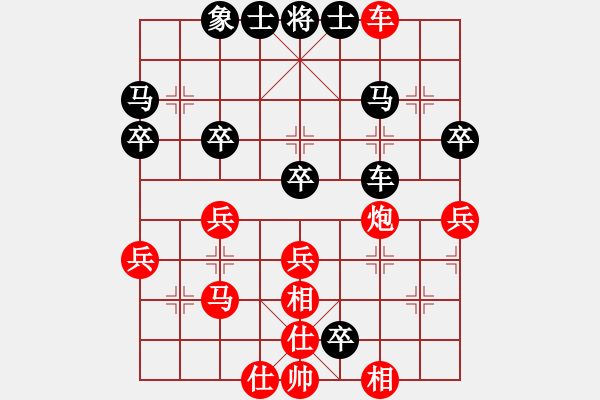 象棋棋譜圖片：蘇德琳[523378950] -VS- 天外來客[351864775] - 步數(shù)：50 