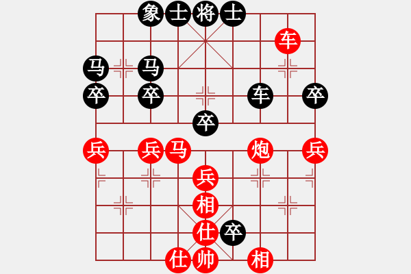 象棋棋譜圖片：蘇德琳[523378950] -VS- 天外來客[351864775] - 步數(shù)：60 