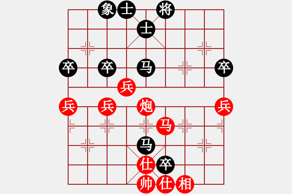 象棋棋譜圖片：蘇德琳[523378950] -VS- 天外來客[351864775] - 步數(shù)：80 