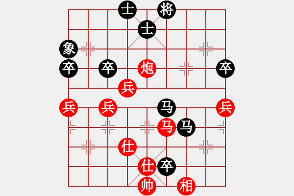 象棋棋譜圖片：蘇德琳[523378950] -VS- 天外來客[351864775] - 步數(shù)：90 