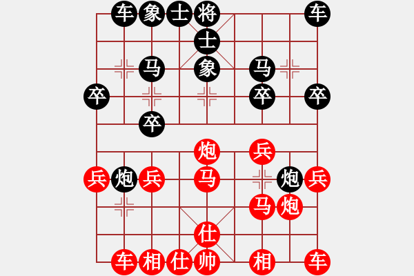 象棋棋譜圖片：樂清GG楠哥[103998771] -VS- 吉祥如意[172653875] - 步數(shù)：20 