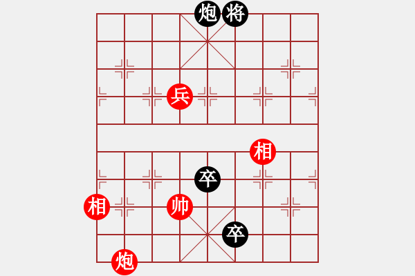 象棋棋譜圖片：鴻雁雙飛！ - 步數(shù)：0 