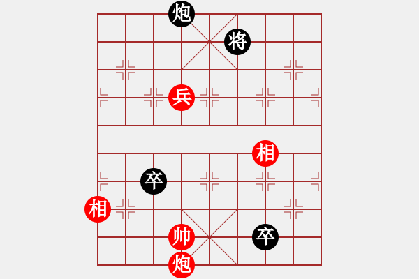 象棋棋譜圖片：鴻雁雙飛！ - 步數(shù)：10 