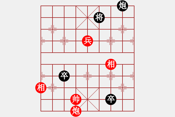 象棋棋譜圖片：鴻雁雙飛！ - 步數(shù)：20 