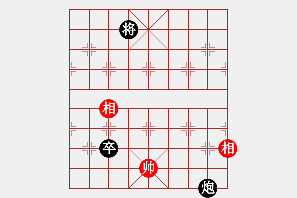 象棋棋譜圖片：鴻雁雙飛！ - 步數(shù)：47 