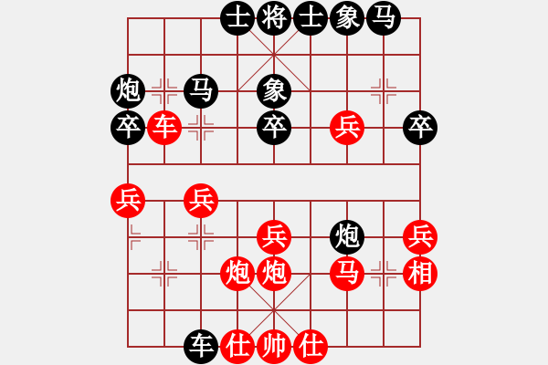 象棋棋譜圖片：大悟(7段)-和-徐耕助(8段) - 步數(shù)：40 