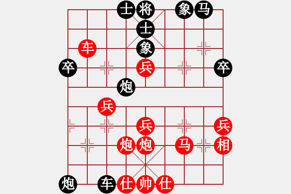 象棋棋譜圖片：大悟(7段)-和-徐耕助(8段) - 步數(shù)：50 