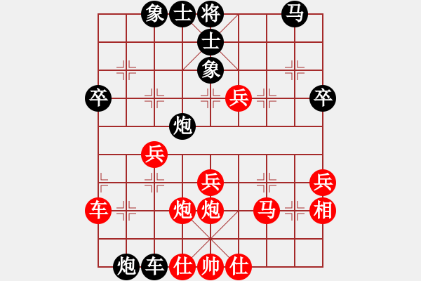 象棋棋譜圖片：大悟(7段)-和-徐耕助(8段) - 步數(shù)：60 