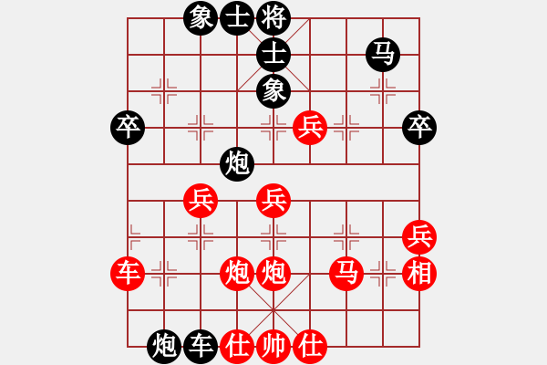 象棋棋譜圖片：大悟(7段)-和-徐耕助(8段) - 步數(shù)：70 