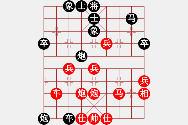 象棋棋譜圖片：大悟(7段)-和-徐耕助(8段) - 步數(shù)：80 