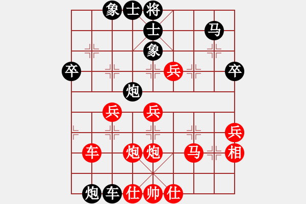 象棋棋譜圖片：大悟(7段)-和-徐耕助(8段) - 步數(shù)：83 