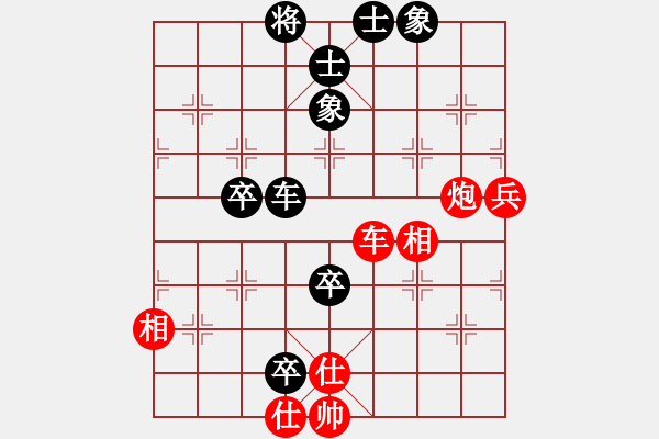 象棋棋譜圖片：中炮過(guò)河車互進(jìn)七兵對(duì)屏風(fēng)馬平炮兌車 急進(jìn)中兵  黑車8進(jìn)1 （紅炮五平四）  東方智先生(8段)-和 - 步數(shù)：100 