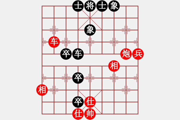 象棋棋譜圖片：中炮過(guò)河車互進(jìn)七兵對(duì)屏風(fēng)馬平炮兌車 急進(jìn)中兵  黑車8進(jìn)1 （紅炮五平四）  東方智先生(8段)-和 - 步數(shù)：110 