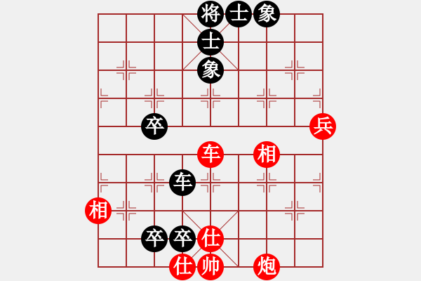 象棋棋譜圖片：中炮過(guò)河車互進(jìn)七兵對(duì)屏風(fēng)馬平炮兌車 急進(jìn)中兵  黑車8進(jìn)1 （紅炮五平四）  東方智先生(8段)-和 - 步數(shù)：120 