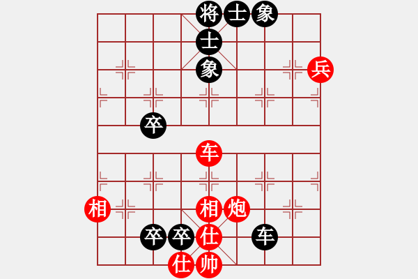 象棋棋譜圖片：中炮過(guò)河車互進(jìn)七兵對(duì)屏風(fēng)馬平炮兌車 急進(jìn)中兵  黑車8進(jìn)1 （紅炮五平四）  東方智先生(8段)-和 - 步數(shù)：130 