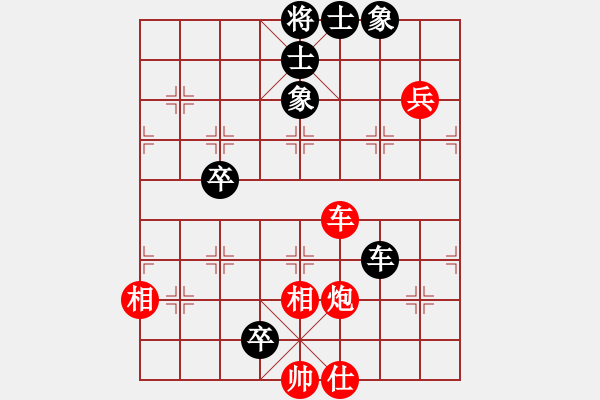 象棋棋譜圖片：中炮過(guò)河車互進(jìn)七兵對(duì)屏風(fēng)馬平炮兌車 急進(jìn)中兵  黑車8進(jìn)1 （紅炮五平四）  東方智先生(8段)-和 - 步數(shù)：140 