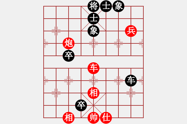 象棋棋譜圖片：中炮過(guò)河車互進(jìn)七兵對(duì)屏風(fēng)馬平炮兌車 急進(jìn)中兵  黑車8進(jìn)1 （紅炮五平四）  東方智先生(8段)-和 - 步數(shù)：150 